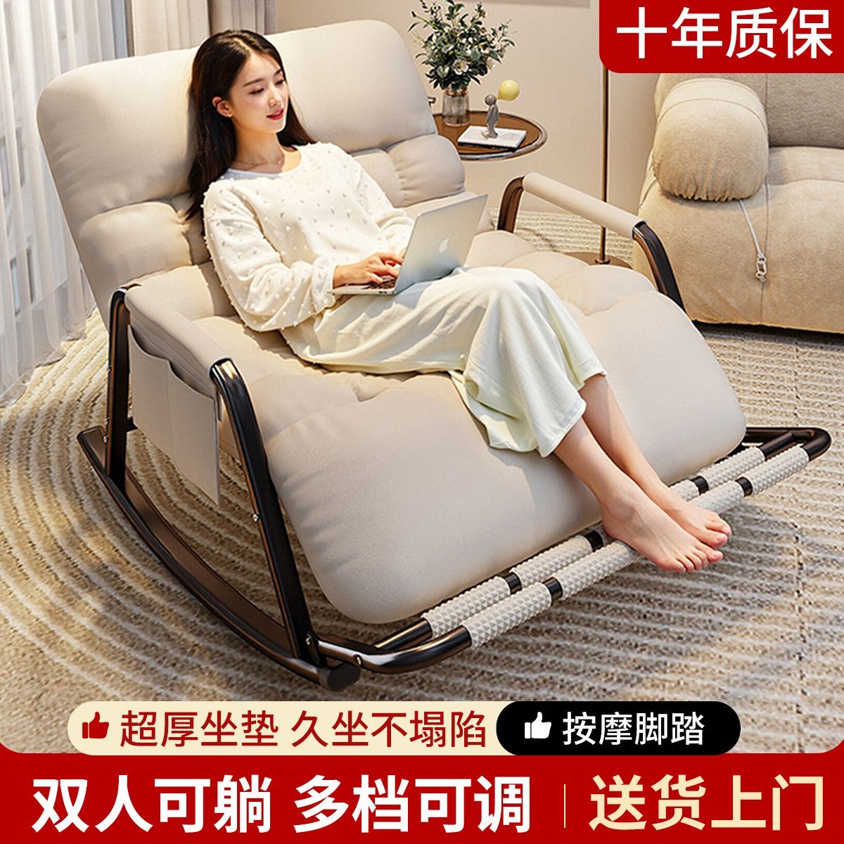 摇摇椅躺椅成人可躺可睡新款懒人沙发椅阳台客厅家用大人休闲椅子