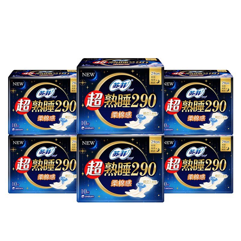 苏菲超熟睡柔棉感超长量多夜用卫生巾290mm加大尾扇开学季姨妈巾