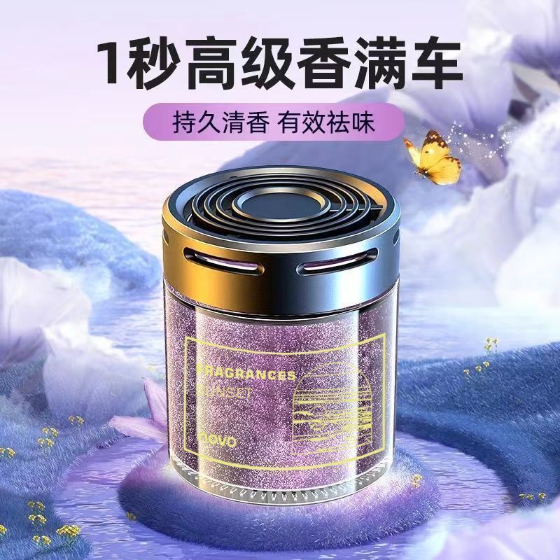 NOVO香薰家用室内持久高级五星级酒店厕所无火香氛专用车载香水女