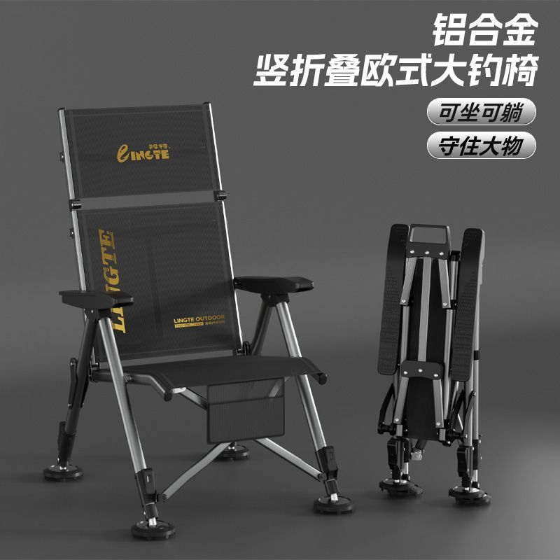 羚特新款可折叠钓鱼椅钓鱼野钓专用便携式欧式钓椅全套钓鱼椅子