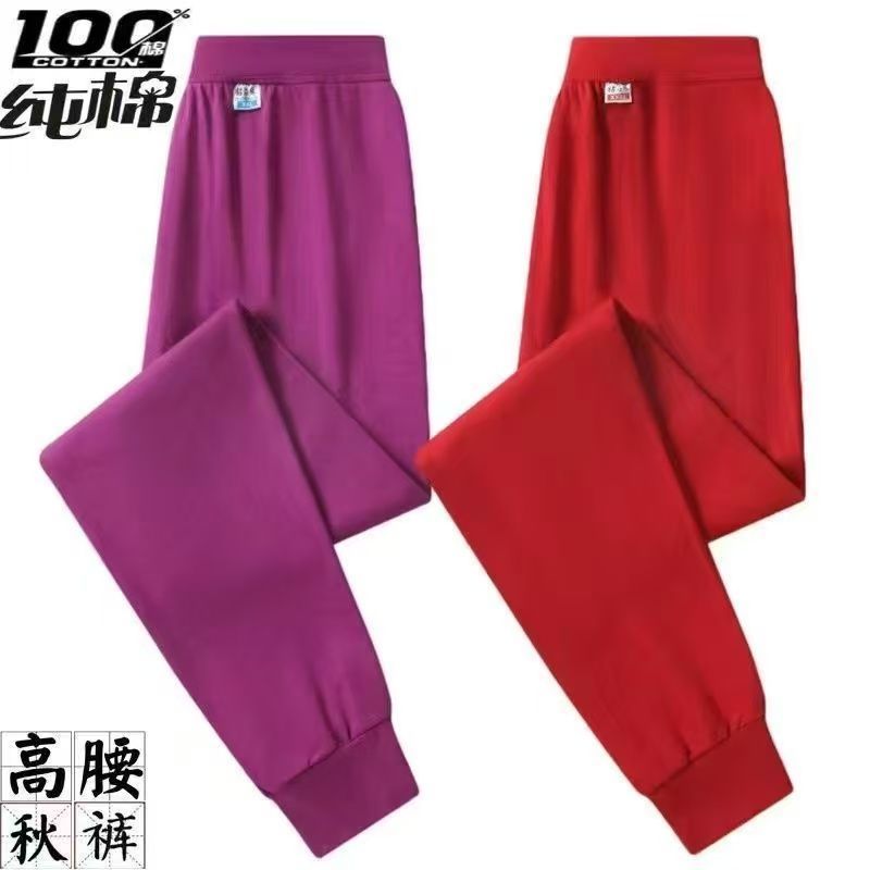 新疆棉女士秋裤中老年100%全棉保暖纯棉高腰线裤宽松全棉衬裤大码