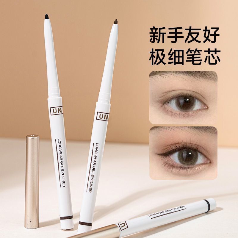 unmv眼线胶笔防水不晕染cos专用固体眼线笔持久新手初学者卧蚕笔