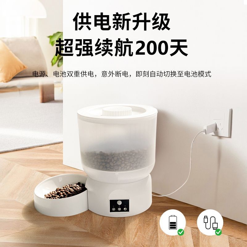 商品缩略图 6
