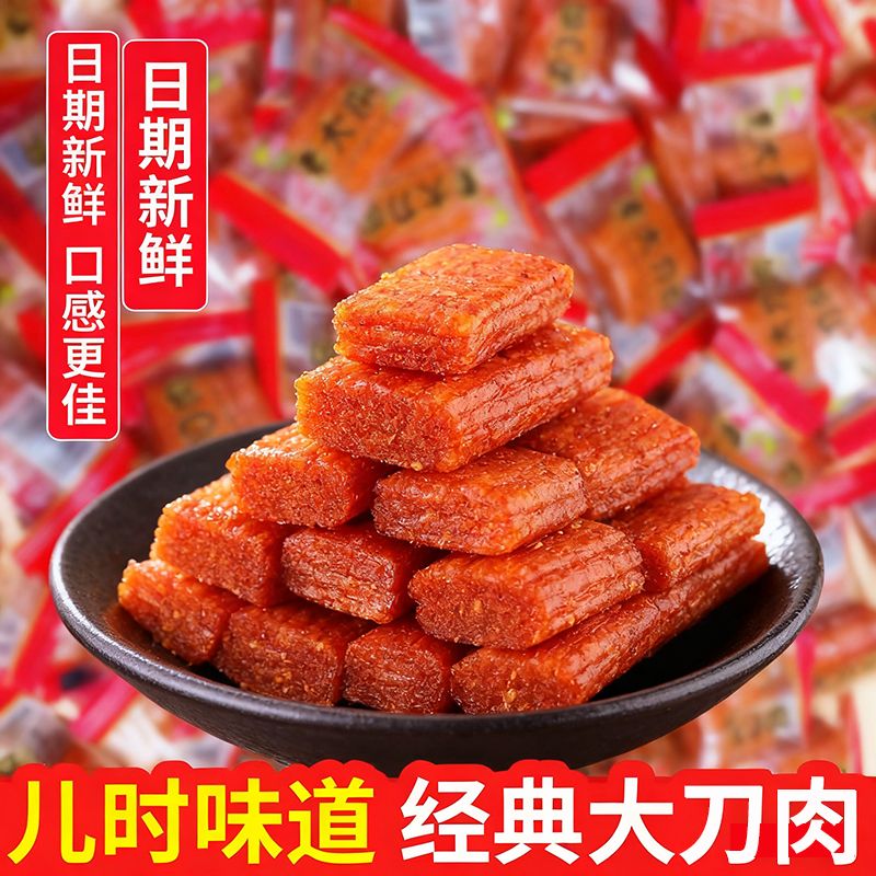 ຂອງກິນຫຼິ້ນ