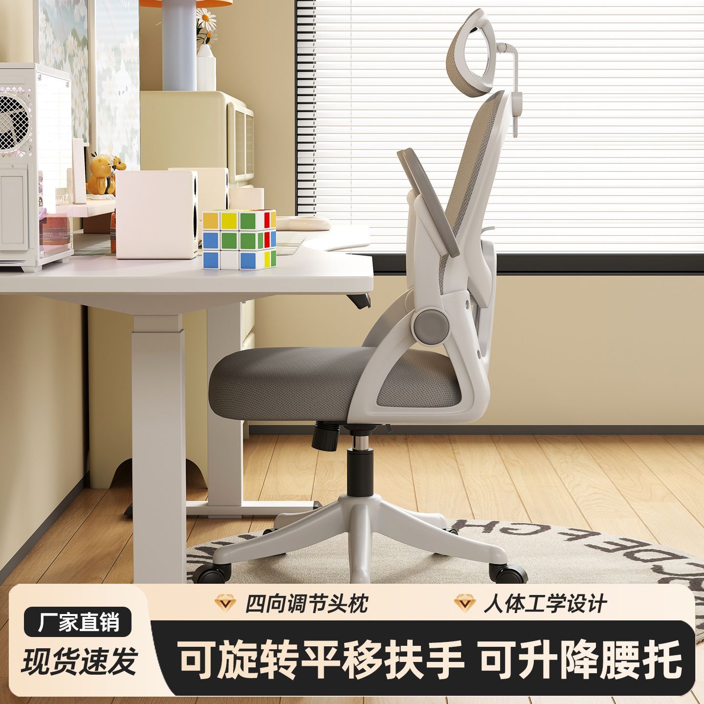 德致电脑椅办公椅家用舒适久坐办公室员工升降电竞椅人体工学椅子