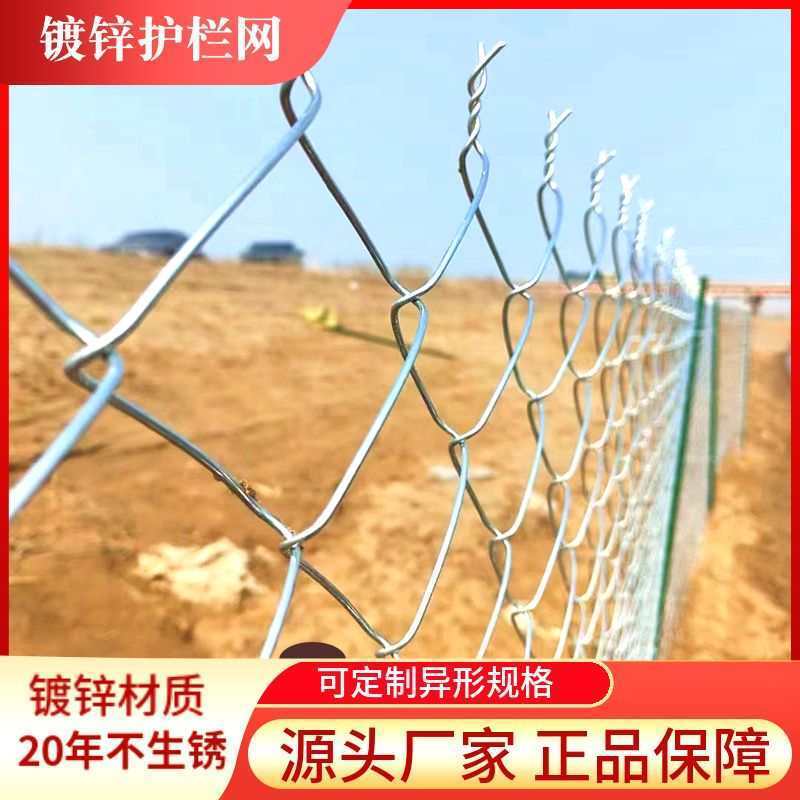 铁丝网围栏勾花网钢丝网养殖加粗牛羊养鸡护栏网果园防护网热镀锌