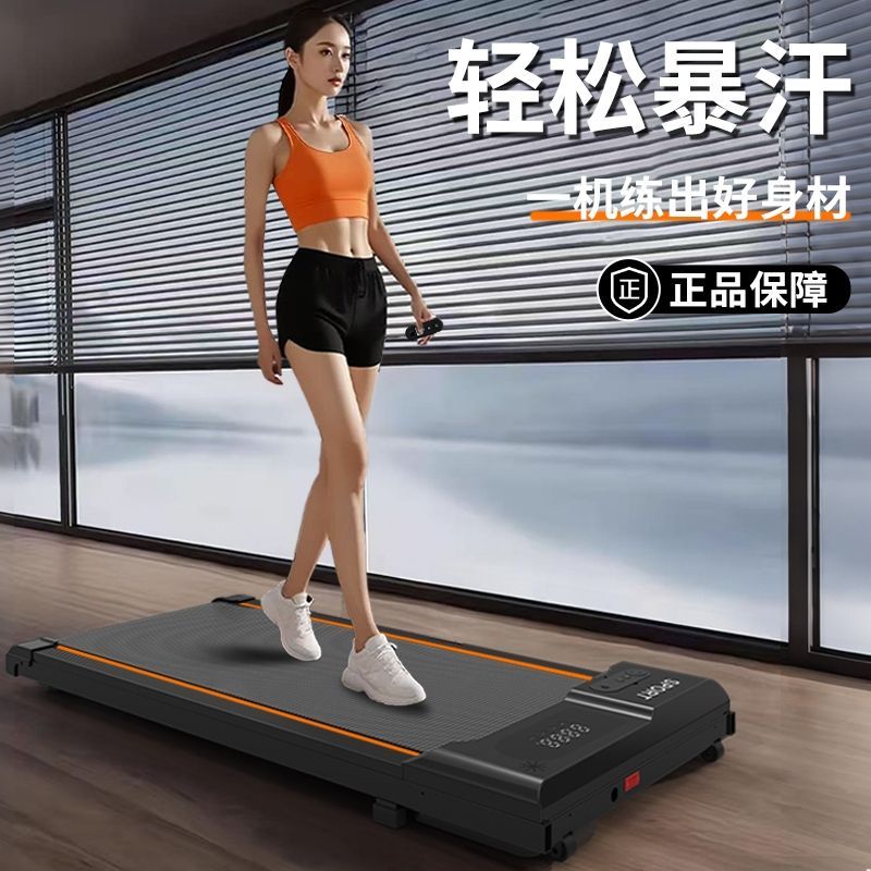 电动跑步机可调节坡度可折叠成人家用智能健身器械锻炼静音走步机