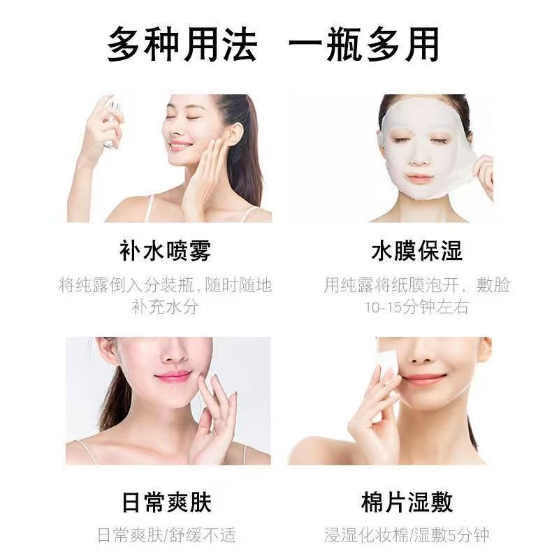 天然白玫瑰纯露花水单一成分纯粹护肤温和舒缓补水控油爽肤花水 图片 5