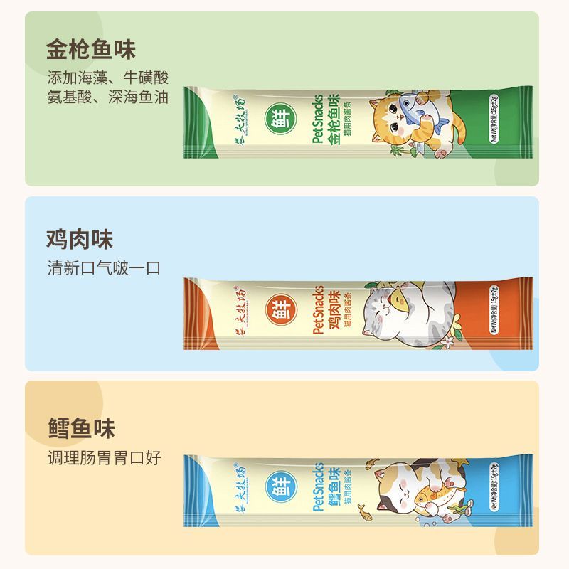 商品缩略图 10