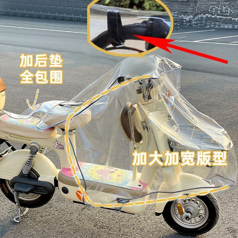 电动车车头防雨罩挡风专用暴雨透明防风防尘车罩一体通用雨披