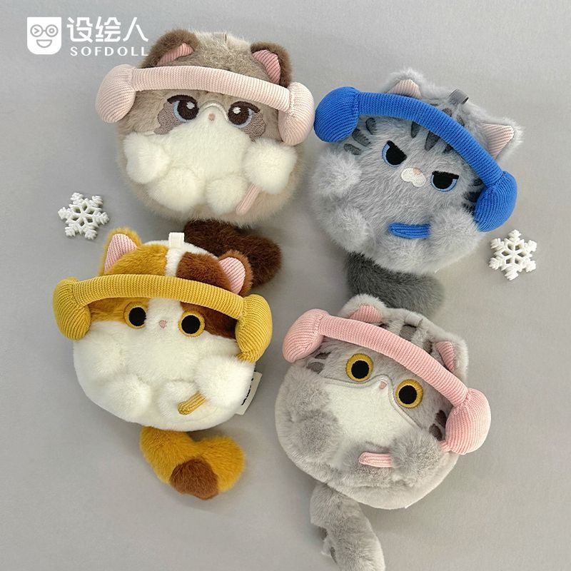 【设绘人SOFDOLL】憨猫耳机包2代挂件可爱毛绒玩偶小猫零钱包礼物