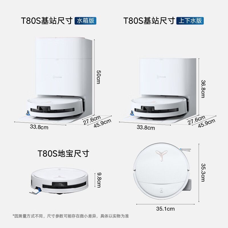 ecovacs/����˹ T80S ɨ�ػ����� ����ˮ�� 2688Ԫ