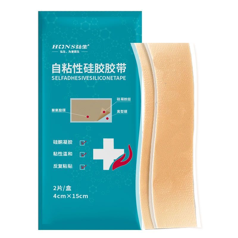 弘生硅凝胶遮盖疤痕胶布自粘医用胶带刨痕烧烫手术遮挡伤疤耳朵贴 图片 2