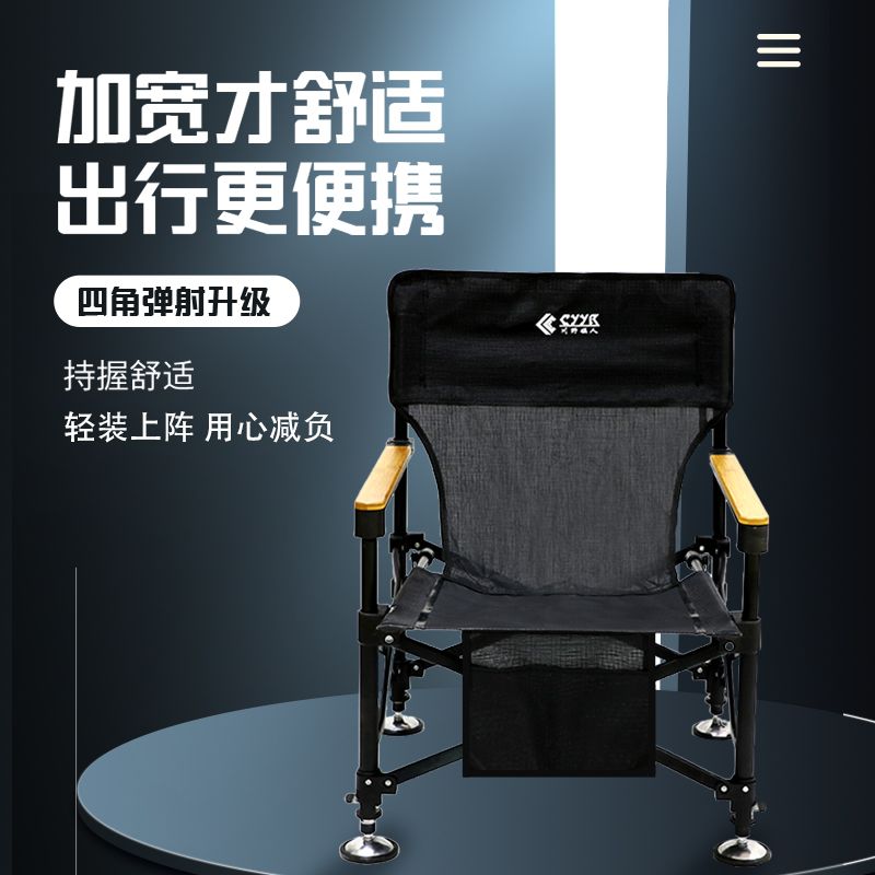 钓椅匠人铝合金新款折叠户外地形折叠椅小巧多功能便携钓鱼轻便
