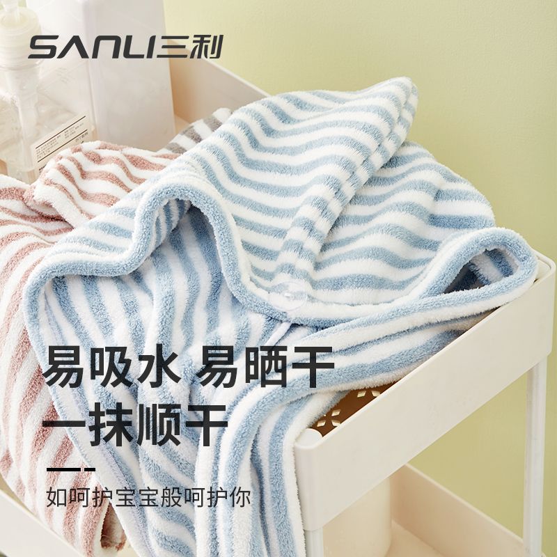 三利新款干发帽超强吸水女速干毛巾裹头巾加厚洗头发浴帽A类条纹 图片 4