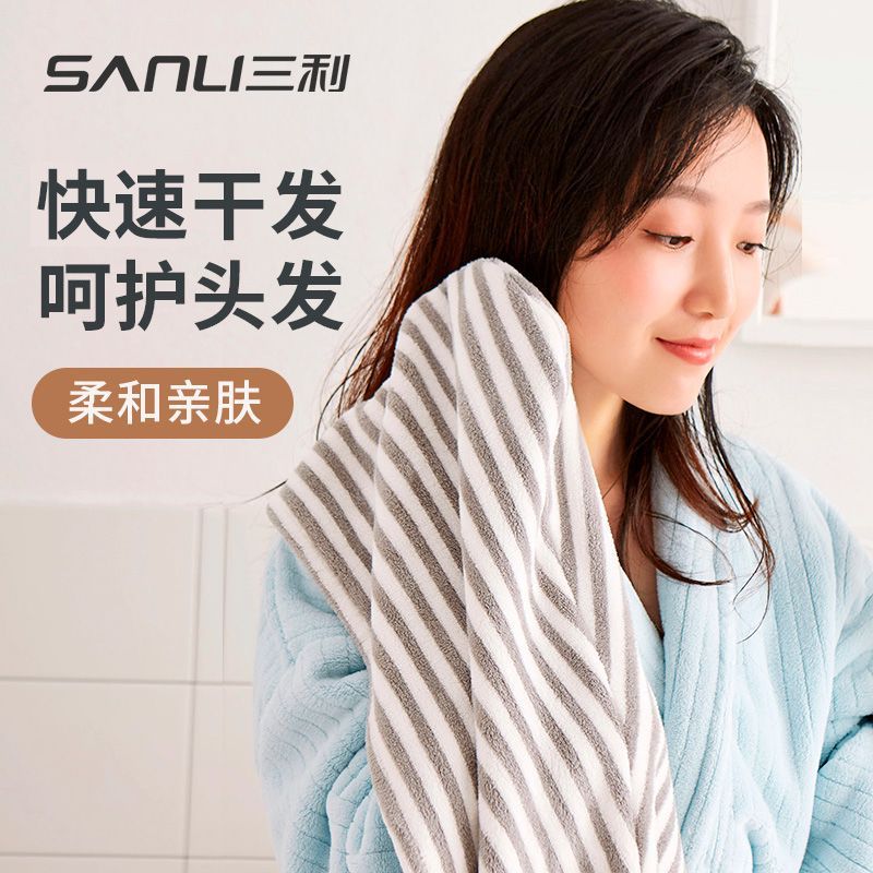 三利新款干发帽超强吸水女速干毛巾裹头巾加厚洗头发浴帽A类条纹 图片 1