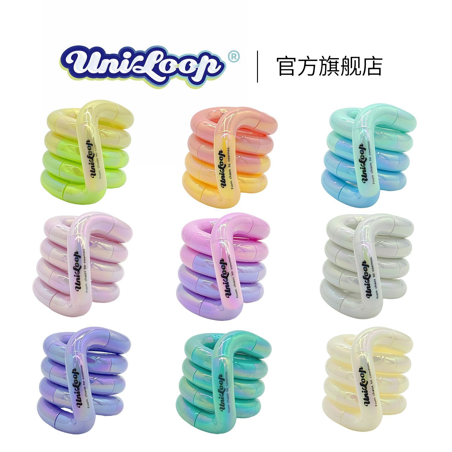 Uniloop官方旗舰店缠结专注力训练ADHD手指Therapy解压玩具扭扭乐 图片 8