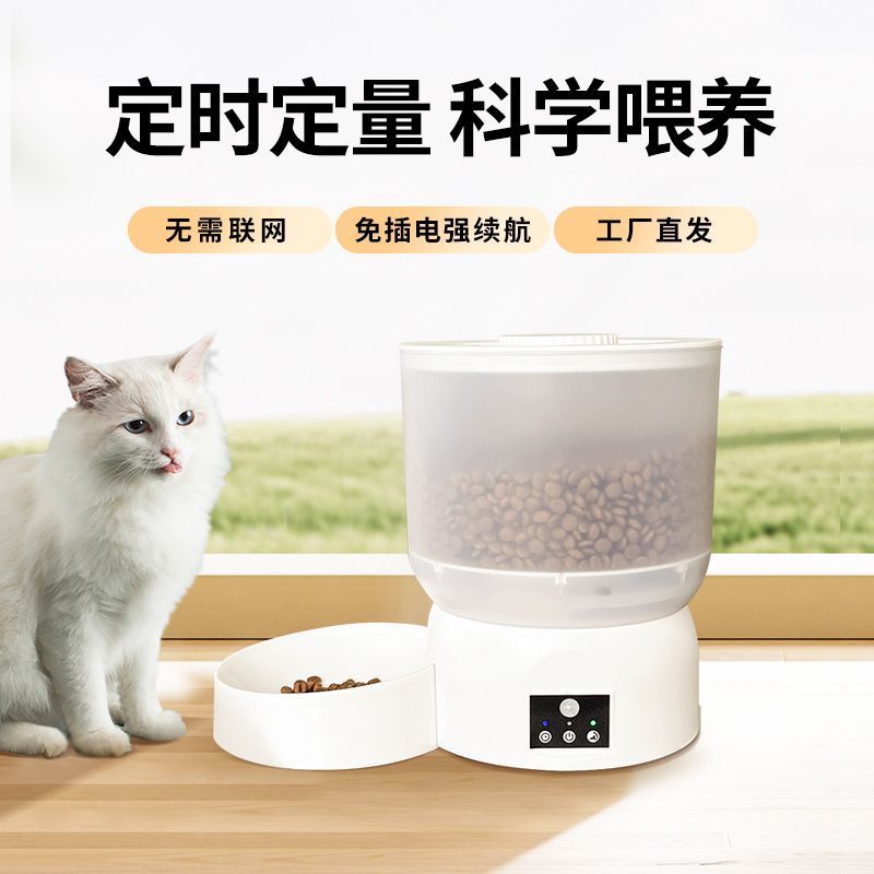 商品缩略图 4