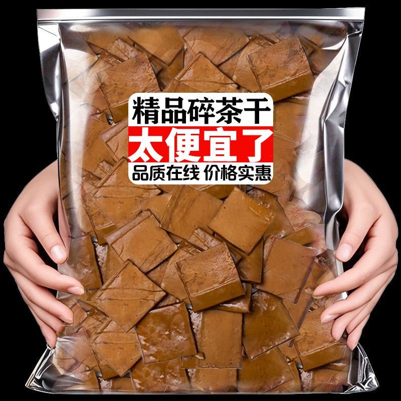 【特价】正宗安徽碎茶干香干豆干五香干碎豆腐干炒菜凉拌茶干下酒