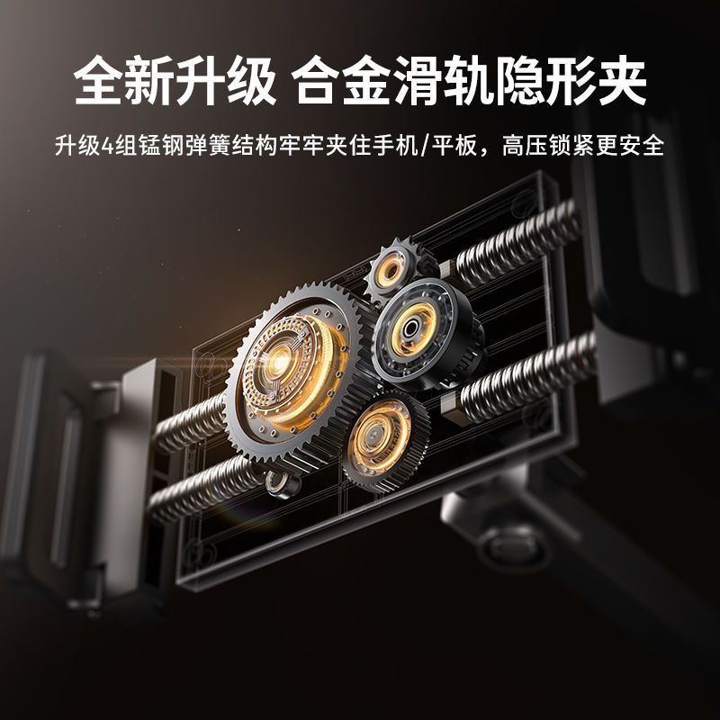 懒人床头ipad平板支架金属悬臂支撑架床上追剧直播桌面通用手机架 图片 6