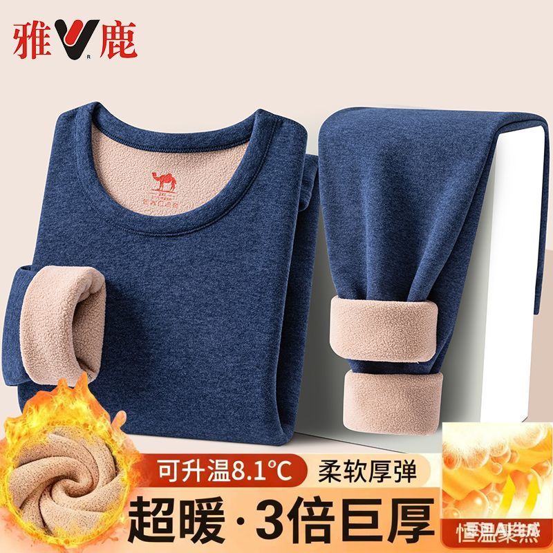 雅鹿冬季驼绒男女加大码保暖内衣休闲套装加绒加厚秋季防寒自发热