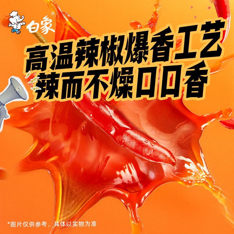 白象经典拌面火鸡面奶油泡面袋装白象方便面官方旗舰店整箱批发 图片 4
