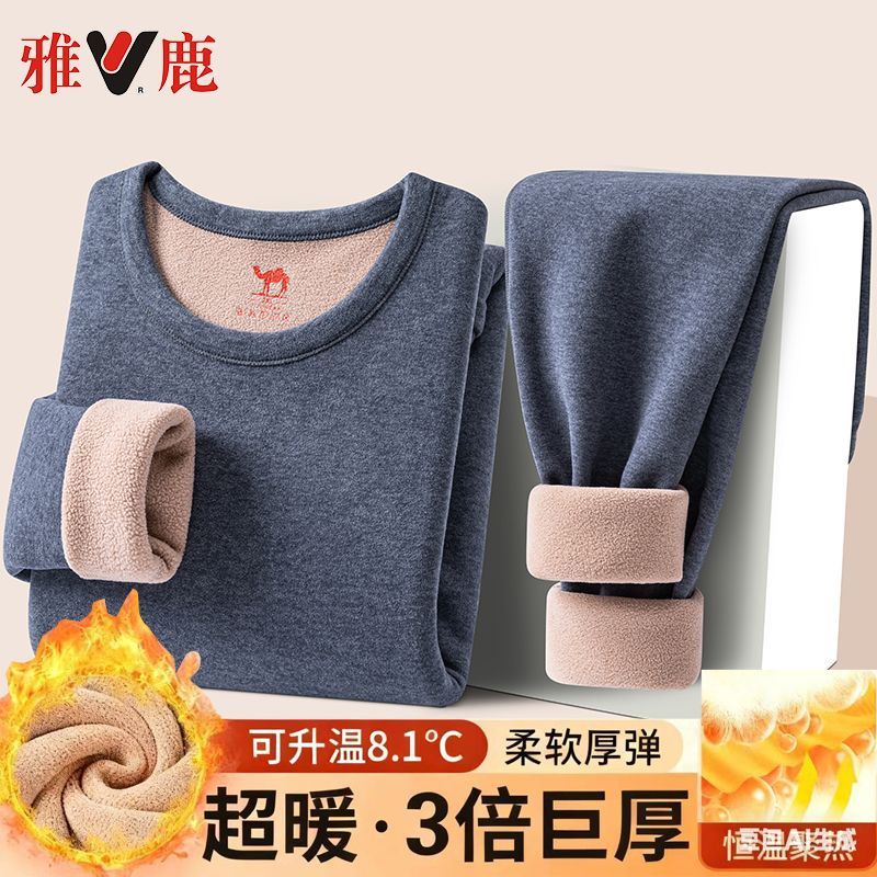 雅鹿冬季驼绒男女加大码保暖内衣休闲套装加绒加厚秋季防寒自发热