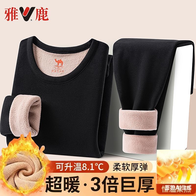 雅鹿冬季驼绒男女加大码保暖内衣休闲套装加绒加厚秋季防寒自发热