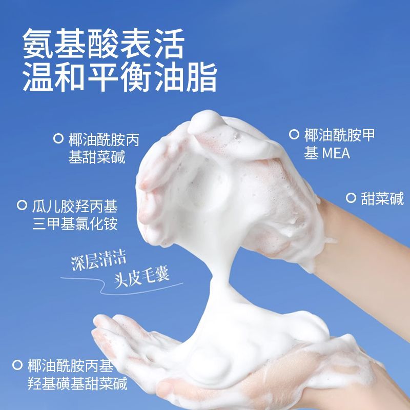 正品仁和匠心二硫化硒去屑洗发水去油止痒头皮控油蓬松洗发露除螨 图片 6