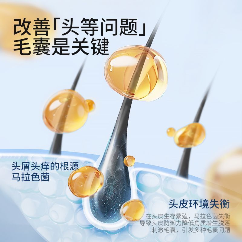 正品仁和匠心二硫化硒去屑洗发水去油止痒头皮控油蓬松洗发露除螨 图片 7