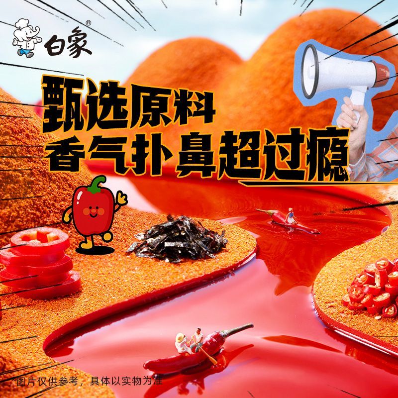 白象经典拌面火鸡面奶油泡面袋装白象方便面官方旗舰店整箱批发 图片 3