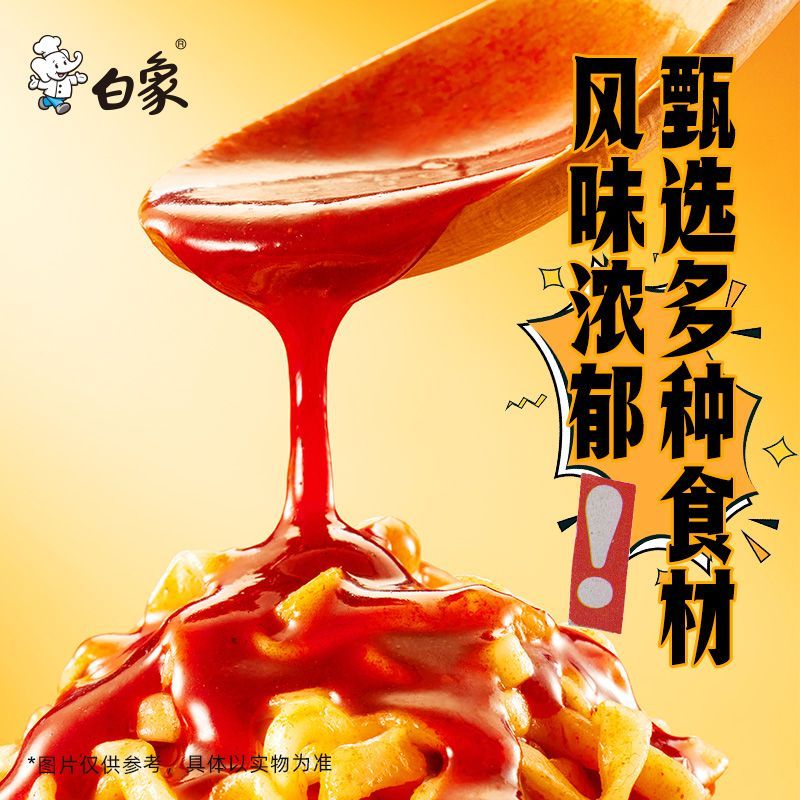 白象经典拌面火鸡面奶油泡面袋装白象方便面官方旗舰店整箱批发 图片 2