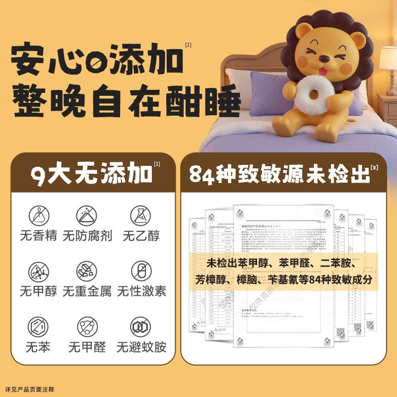 超威电热蚊香液插电式驱蚊液家用清香无香电蚊香防蚊液正品补充装