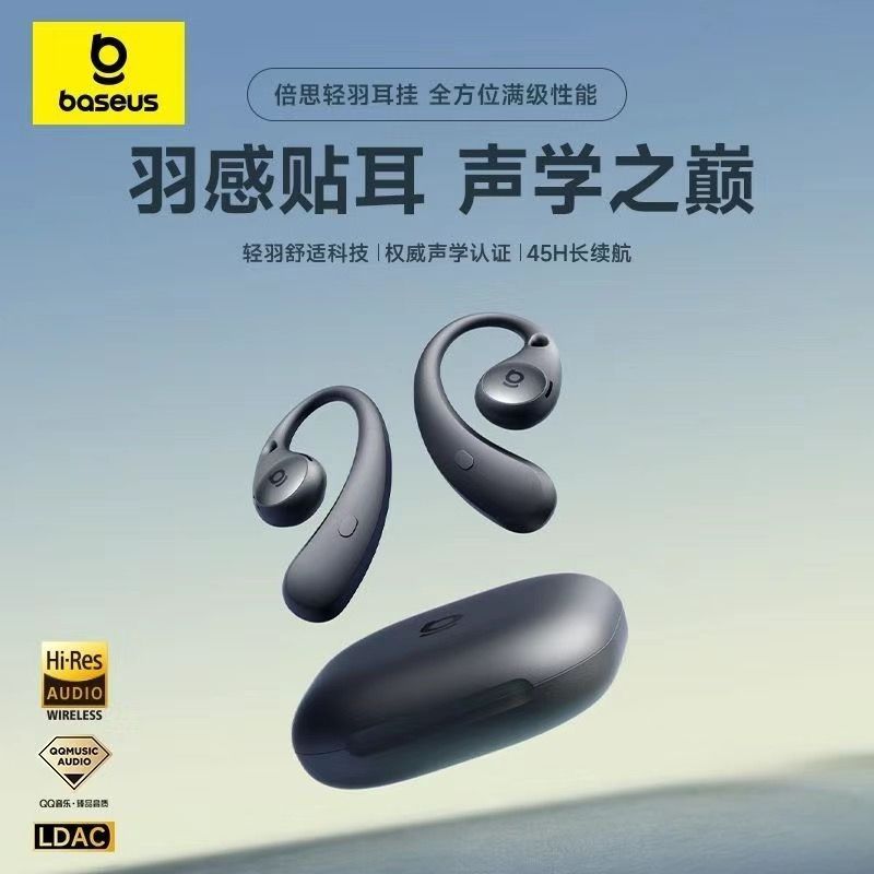 倍思BF1蓝牙耳机无线挂耳式开放式运动跑步长续航高清通话通用