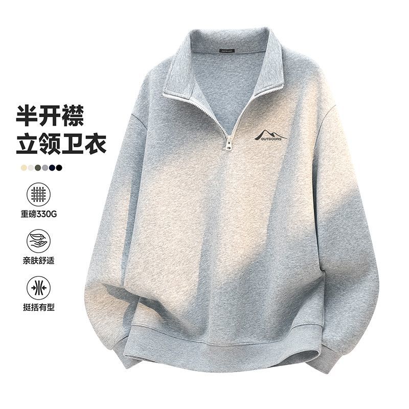 捡漏款情侣款立领卫衣秋季重磅半拉链外套男士麻灰色宽松套头衫男