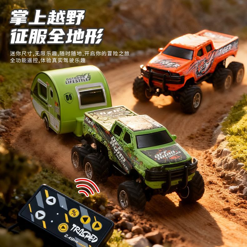 合金迷你遥控汽车桌面1:64六轮越野车儿童RC雪佛兰模型男孩玩具