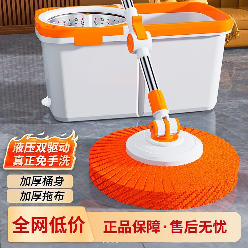 家享优品旋转拖把家用一拖净卫生间干湿两用免手洗整套带水桶墩布
