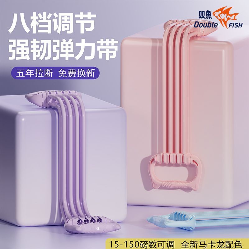 八管拉力器女开肩瘦腰腹全身塑形家用健身瑜伽拉伸多功能拉力器