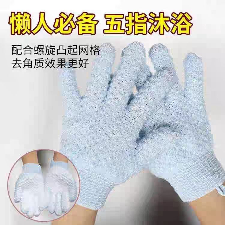 搓澡手套进口五指家用磨砂搓澡巾洗澡巾男女去角质灰强力搓泥神器