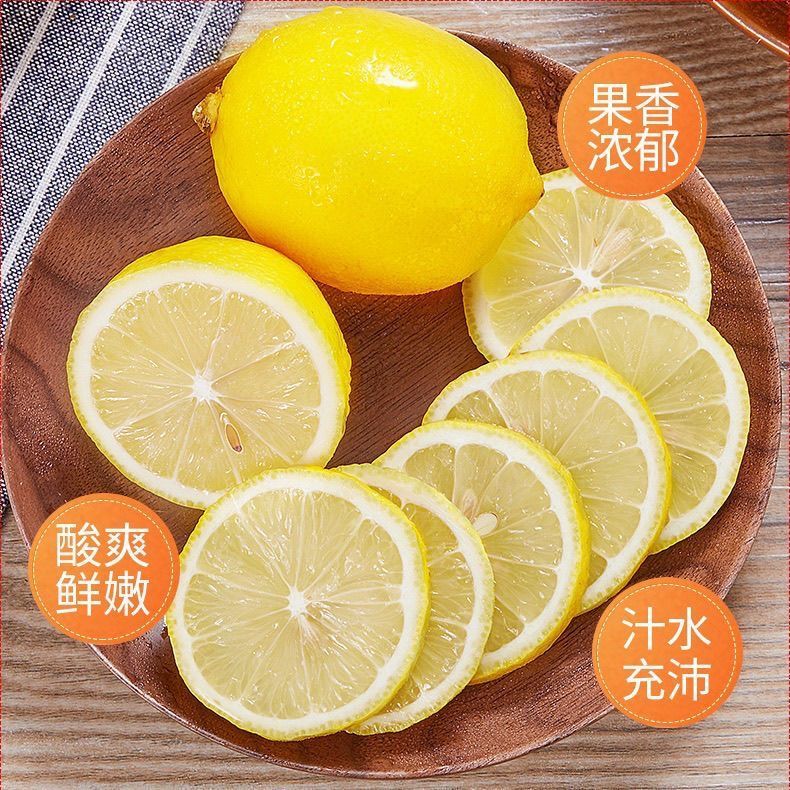 【爆香】广东香水柠檬黄柠檬果园直发鲜果新鲜无籽黄果奶茶店专用 图片 5