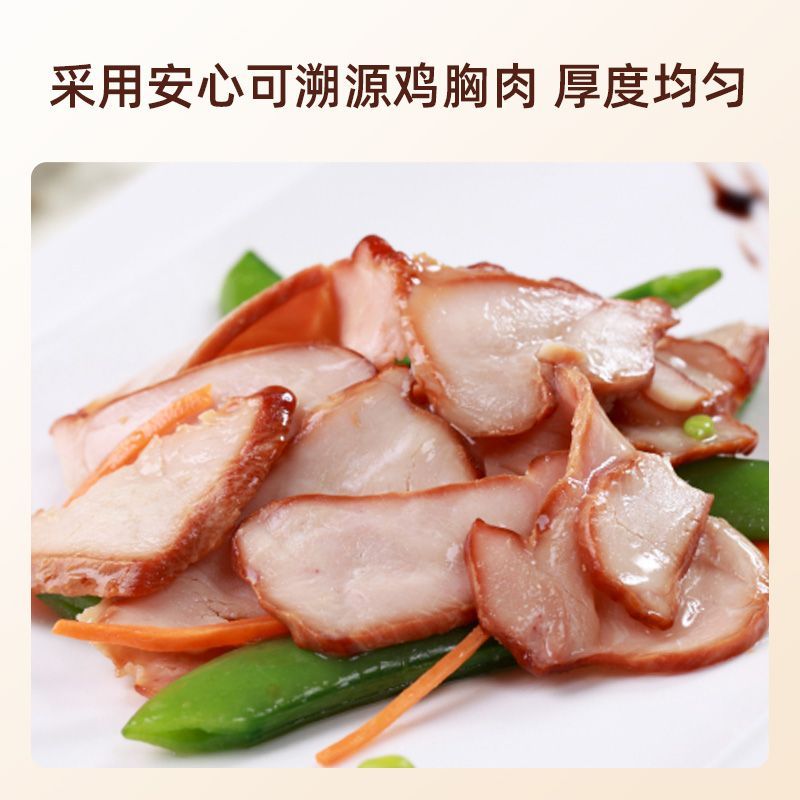 大成烟熏鸡胸肉片1000G冷冻半成品香薰风味烘焙商用非代餐三明治 图片 10