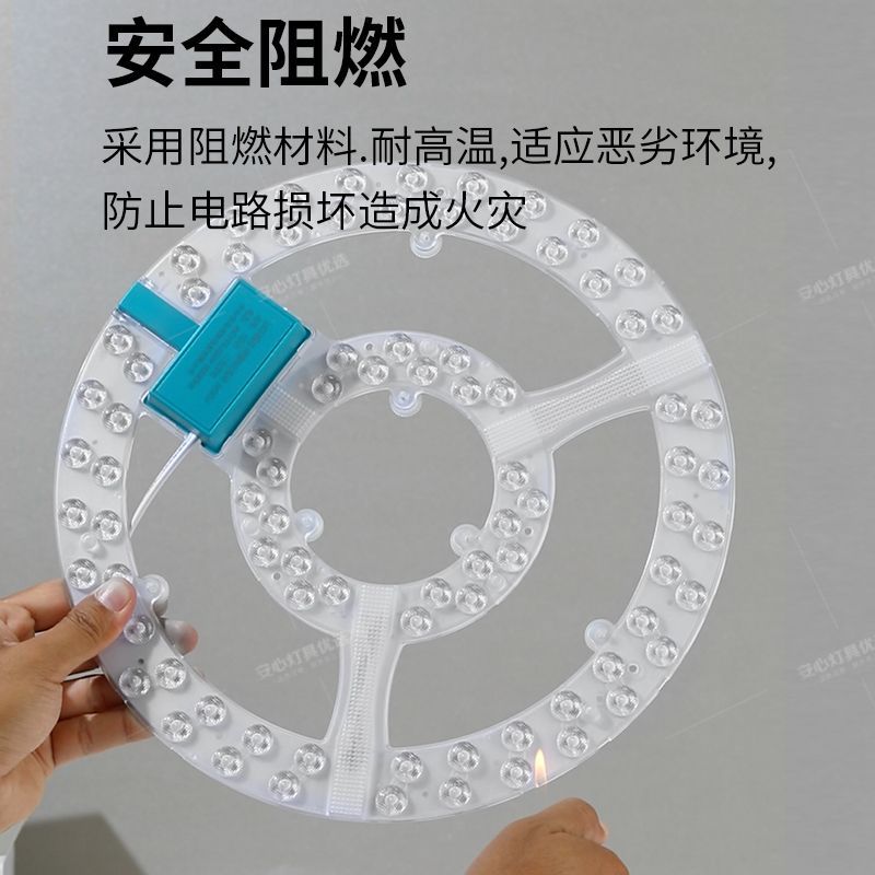 光向标雷霆led常亮吸顶灯芯白光透镜模组吸顶灯灯盘led磁吸式灯芯 图片 8