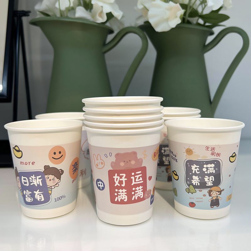 家具收纳摆件杯子一次性纸杯