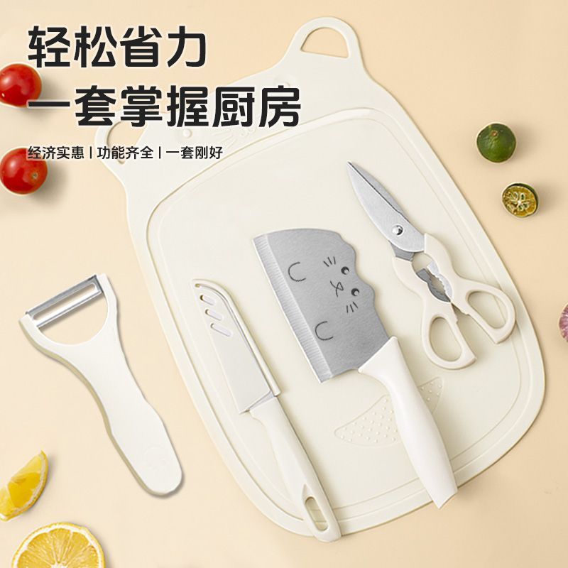 阳江菜刀菜板五件套刀具厨房套装猫咪水果刀砧板全套厨具组合菜刀