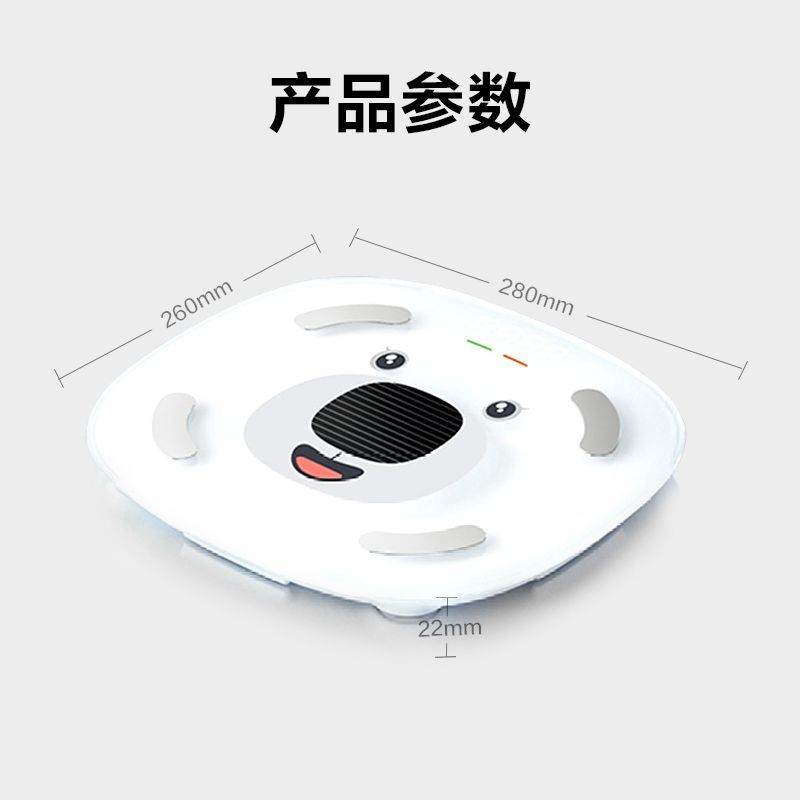 美的慧选光能体脂秤专用智能精准体重体脂秤减肥23项数据分析BMI 图片 8