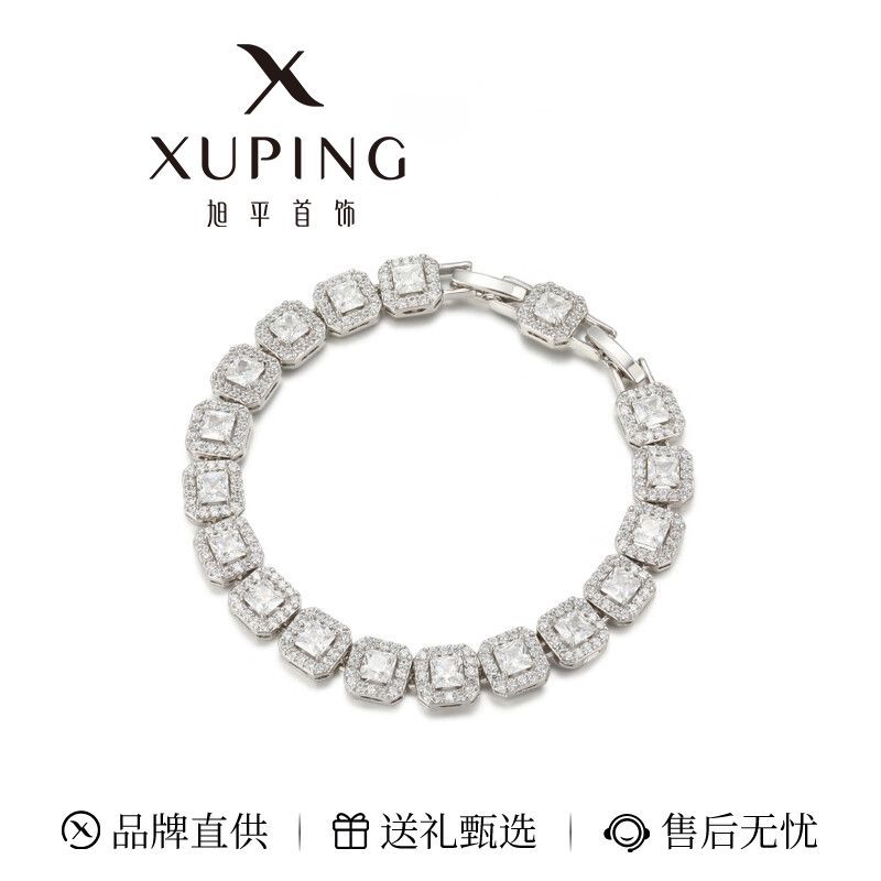 旭平合金手链女2026年创意礼盒轻奢方糖冰糖手链新年礼物送女友【12月31日发完】