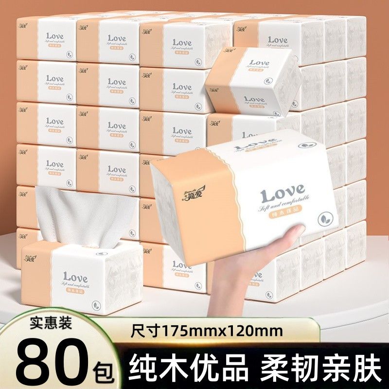 商用擦手纸抽纸整箱批发家用餐巾纸实惠纸巾可湿水面巾纸卫生纸抽 图 3