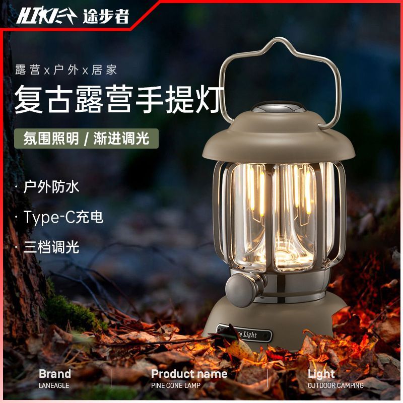 途步者户外露营灯LED复古氛围野营灯营地帐篷超长续航充电马灯
