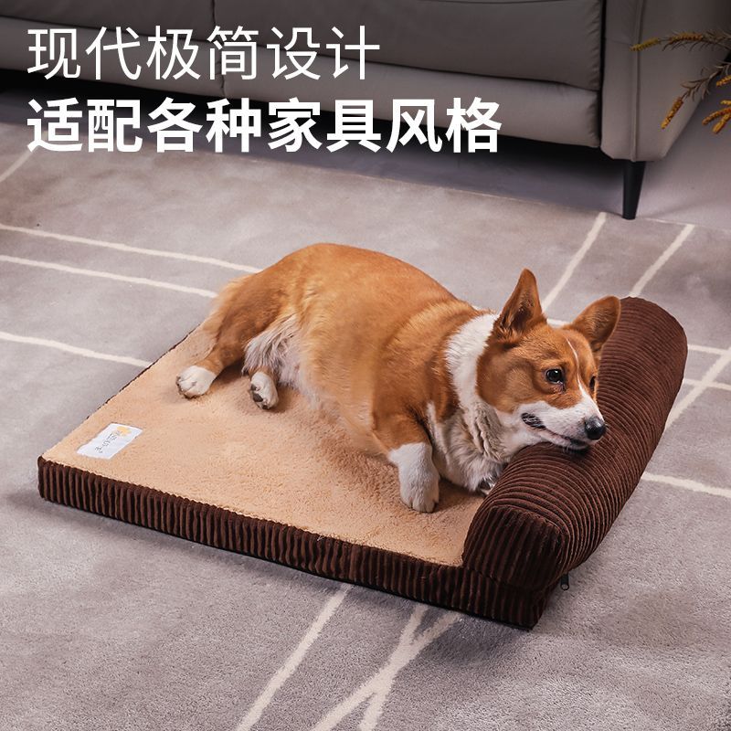 狗窝可拆洗冬季保暖狗沙发猫窝小型犬狗狗睡觉用狗垫子小四季通用
