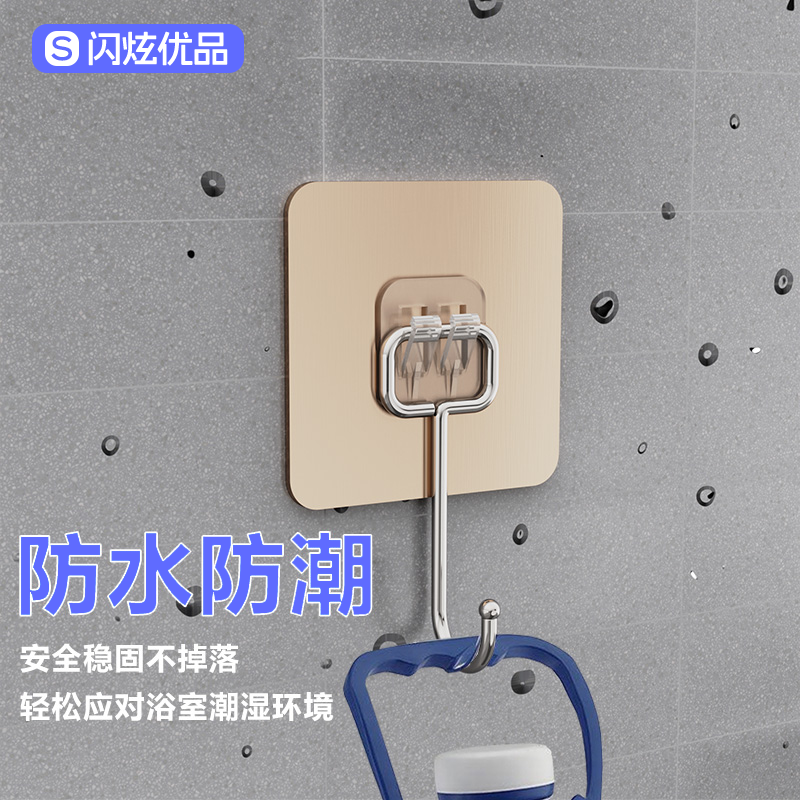 闪炫优品强力粘钩挂钩方形金色大号挂钩7CM金属防水防潮大承重自 图片 9